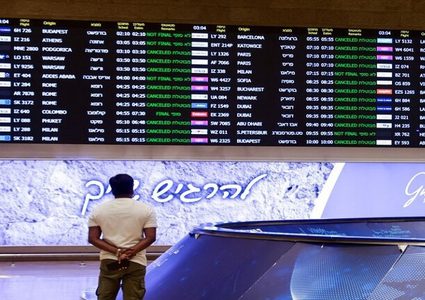 عطل يصيب موقع سلطة مطارات إسرائيل ويخرجها عن الخدمة