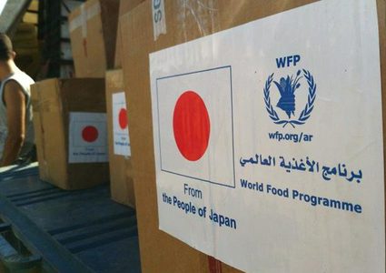الحكومة اليابانية تدعم برنامج الغذاء العالمي في فلسطين بـ2.5 مليون دولار