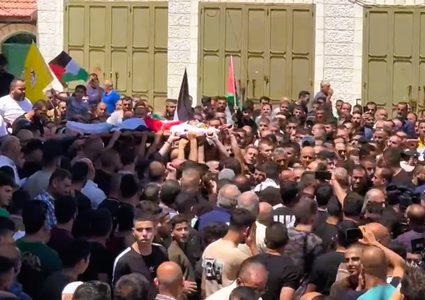 تشييع جثمان الشهيد رشيد السدة في قرية جيت