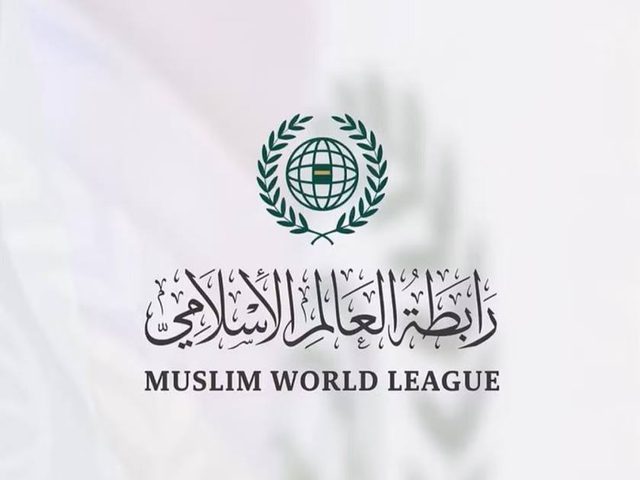 رابطة العالم الإسلامي تدين هجوم المستوطنين على قرية جيت
