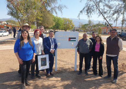 افتتاح ساحة فلسطين في مقاطعة لا ريوخا الأرجنتينية