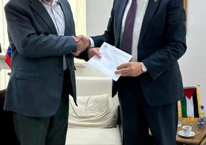 دائرة مناهضة الأبارتهايد تعقد اجتماعا مع سفير جمهورية فنزويلا لدى فلسطين