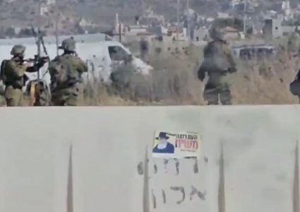 الاحتلال يعتقل فتاة من طوباس عند حاجز بيت فوريك شرق نابلس