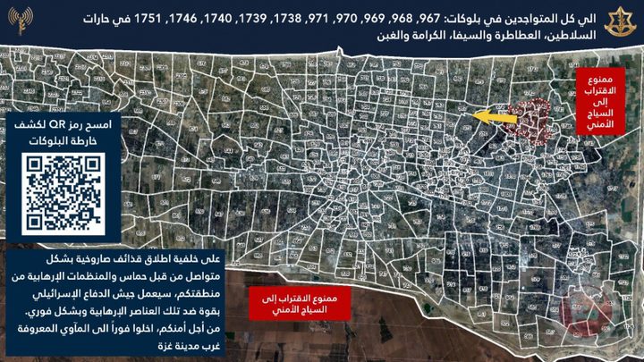 الاحتلال يطالب سكان مناطق في بيت لاهيا بالاخلاء القسري