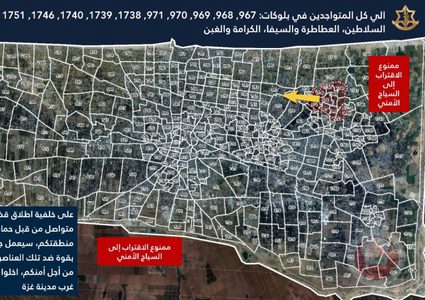 الاحتلال يطالب سكان مناطق في بيت لاهيا بالاخلاء القسري