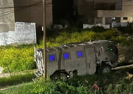 الاحتلال يقتحم قرية شقبا غرب رام الله