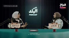 حلقة 2 بودكاست أهل البلد - أسماء الشولي وخبراتها في الصحة المدرسية وانجازاتها