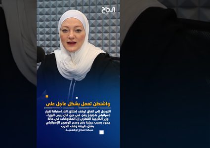 حلقة 2 الأسبوع في دقيقة