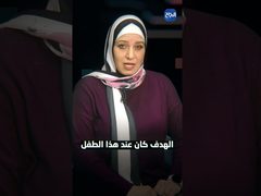 حلقة 2 حصل في غزة - طفل وجد نفسه وحيدا دون عائلة .. فما هو مصيره؟