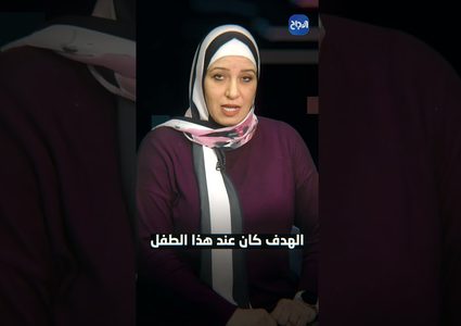 حلقة 2 حصل في غزة - طفل وجد نفسه وحيدا دون عائلة .. فما هو مصيره؟