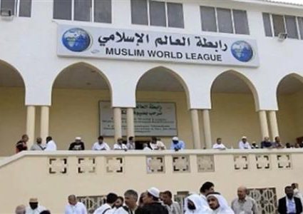 رابطة العالم الإسلامي تُدين عدوان الاحتلال في الضفة الغربية