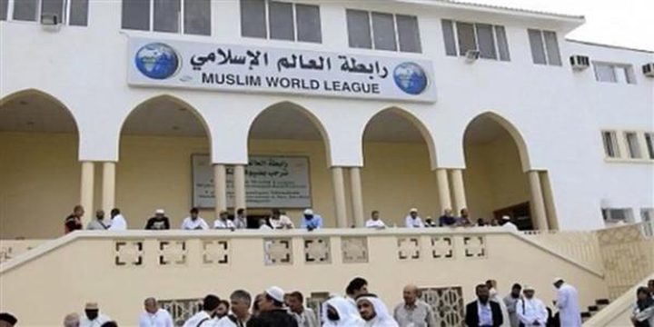 رابطة العالم الإسلامي تُدين عدوان الاحتلال في الضفة الغربية