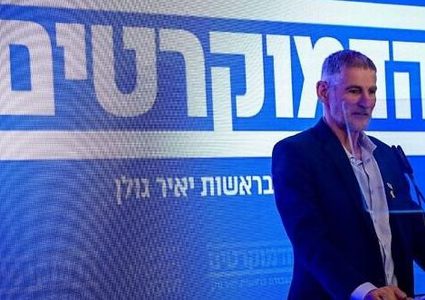 رئيس حزب العمل الإسرائيلي: الحكومة تخلّت عن الصفقة