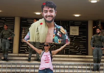 مصدر مطلع: واشنطن تفاوضت مع حماس بشأن المحتجز الامريكي ونتنياهو افشل الصفقة