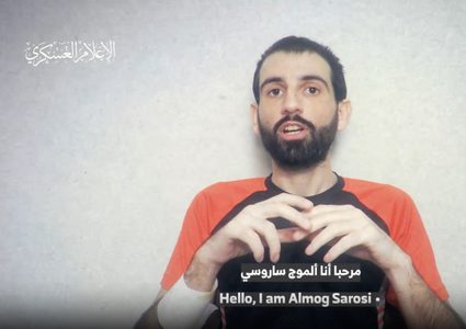 القسام تنشر تسجيل لأسير اسرائيلي