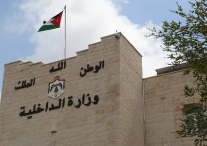 الأردن: نحقق بعملية اطلاق النار في جسر الملك الحسين