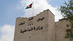 الأردن: نحقق بعملية اطلاق النار في جسر الملك الحسين