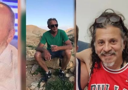 نتائج التحقيقات الأولية لعملية 'الجسر'