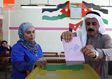 انطلاق الانتخابات النيابية الأردنية