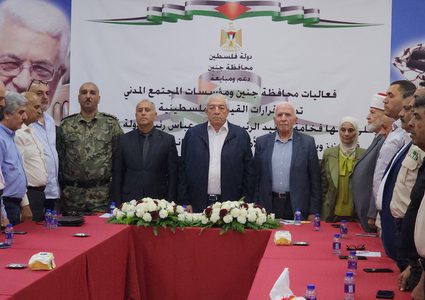 وفد من مركزية فتح يزور جنين ويطلع على آثار عدوان الاحتلال