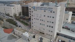 مستشفى النجاح الوطني الجامعي يعزز موقعه الريادي بحصوله على تصنيف 4 نجوم عالمياً