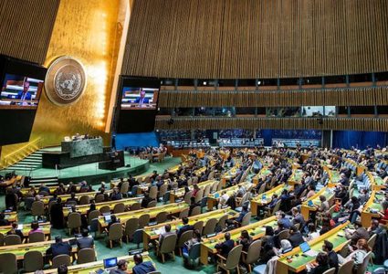 اليوم.. انطلاق أعمال الجلسة العامة للدورة الـ79 للجمعية العامة للأمم المتحدة