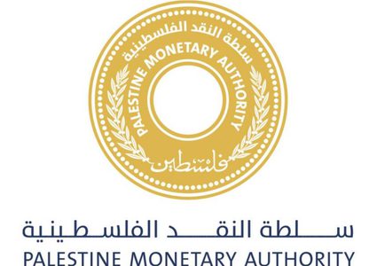 سلطة النقد تحذر شركات ومحال الصرافة من التلاعب بسعر صرف العملات