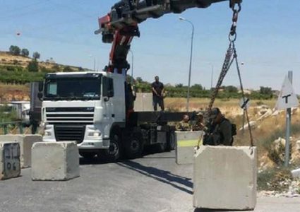 قوات الاحتلال تغلق المدخل الغربي لزعترة شرق بيت لحم