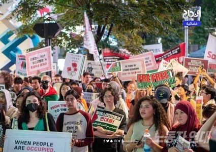 مظاهرة في كوريا الجنوبية نصرة لفلسطين ولبنان
