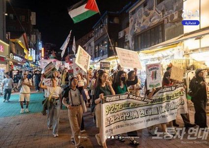 مظاهرة في كوريا الجنوبية نصرة لفلسطين ولبنان