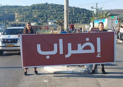 اضراب عام يوم الثلاثاء القادم بالداخل