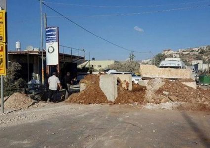 الاحتلال يغلق طريقا بالسواتر الترابية شمال نابلس