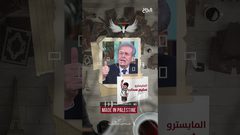 ح 3 أصول - الموسيقى لغة قومية ذات حروف عالمية.. المايسترو سليم سحّاب