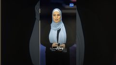 ح 3 حصل في غزة - حكايات الأطفال معادلة أخرى