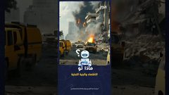 ح 3 ماذا لو .. ماذا لو اندلعت حرب نووية في العالم؟