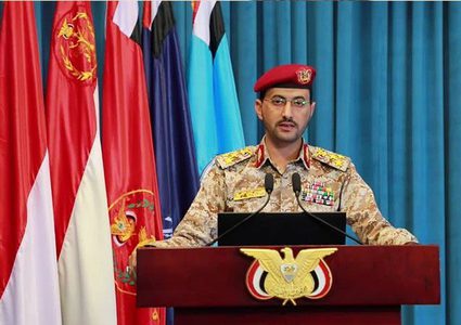 القوات المسلحة اليمنية: استهدفنا هدفا حيويا في يافا