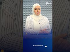حلقة جديدة من برنامج الأسبوع في دقيقة مع هيا قيسية