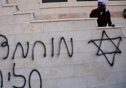 مستوطنون يخطون شعارات عنصرية على السور المحاذي للمسجد الأقصى