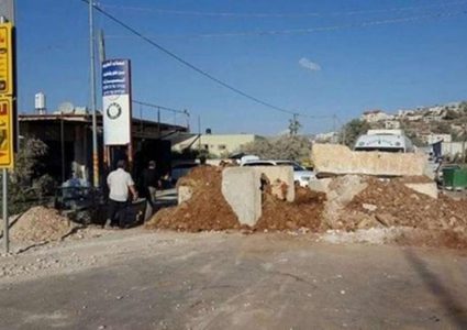 الاحتلال يغلق طريق بزاريا بالسواتر الترابية