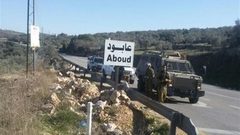 الاحتلال يغلق مدخل عابود شمال غرب رام الله