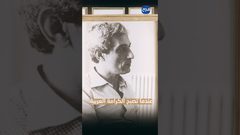 ح 5 حروف من سجيل - ناجي العلي .. رسام فلسطين الذي دفع حياته ثمنا لفنه