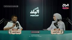 ح  4 أهل البلد -  سميرة الخطيب: عرّابة التمريض وقصة عطاء لا ينتهي