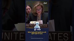 ح 4 ماذا لو - ماذا لو لم يكن هناك حق النقض الڤيتو في مجلس الأمن؟