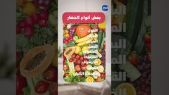 ح 4 صحتك في دقيقة - القولون العصبي وأنظمة غذائية تساعد على التخفيف من أعراضه