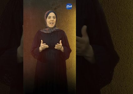 ح 5 حرية - إدارة السجون تنتهج وسائل قمعية بحق الأسرى المرضى