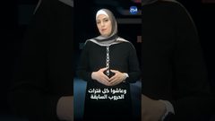 ح 4 حصل في غزة - ختيار من زمن النكبة يسرد الحروب التي شنت على غزة