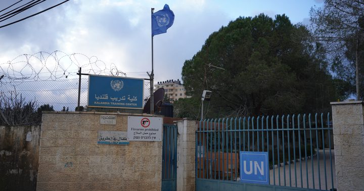 إسرائيل تصادر مقر الأونروا في القدس وتخصصها لبناء وحدات استيطانية