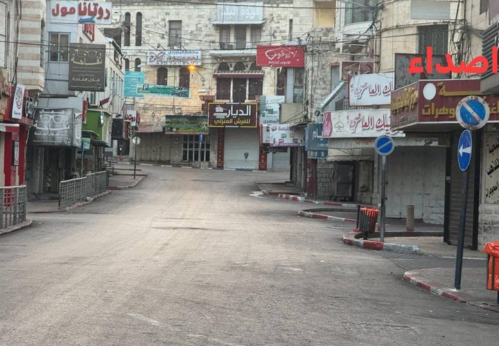 إضراب شامل بنابلس حدادًا على أقمار نابلس الأربعة