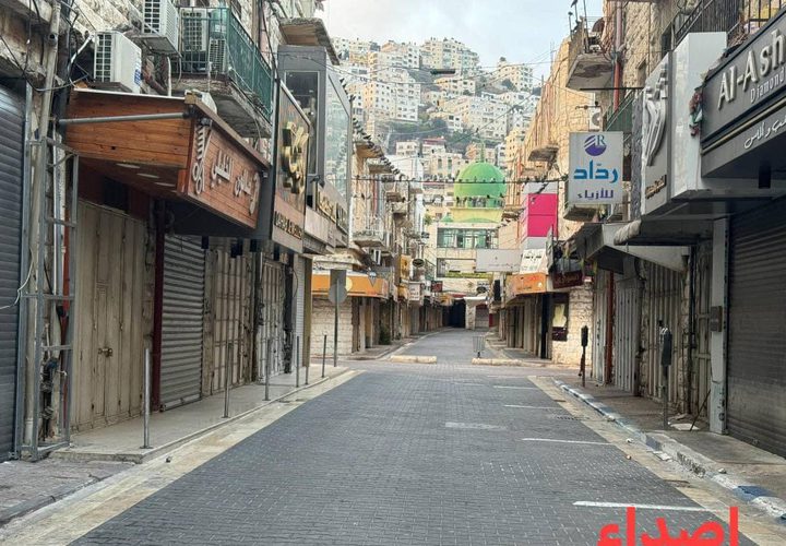 إضراب شامل بنابلس حدادًا على أقمار نابلس الأربعة