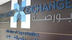 بورصة فلسطين تفوز بعضوية مجلس إدارة اتحاد أسواق المال العربية في دورته الجديدة
